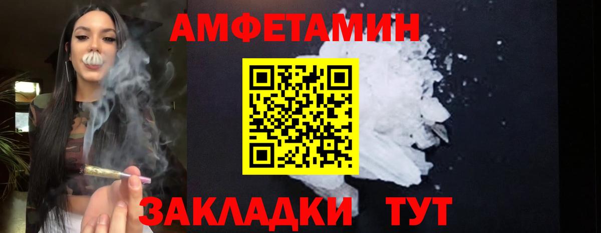 АМФ Premium Мытищи