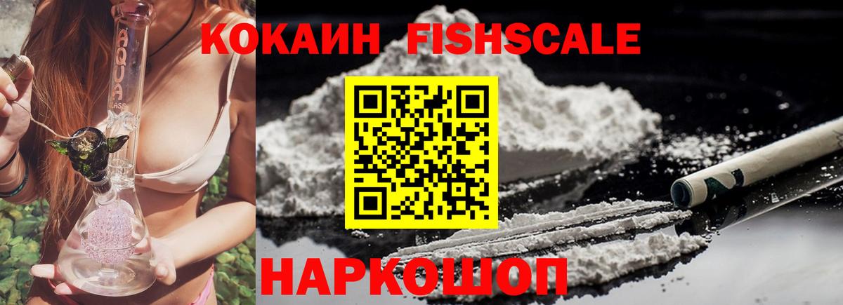 Каннабис  Вход с VPN  Мытищи  ГАШ  Меф кристаллы  Лсд 25 