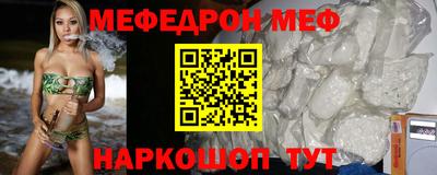 мет Дубна