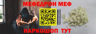 мет Дубна