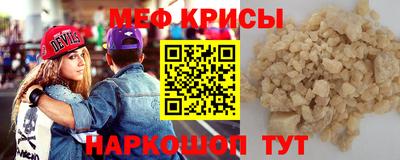мет Дубна