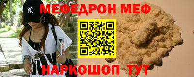 spice Донецк