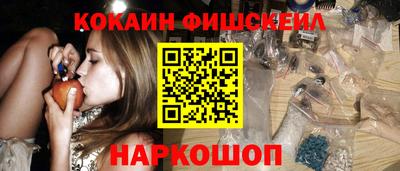 spice Донецк