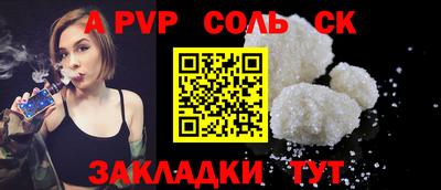 мдма Жуковский