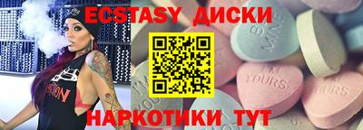 винт Заводоуковск