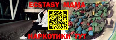 spice Донецк