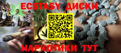 spice Донецк
