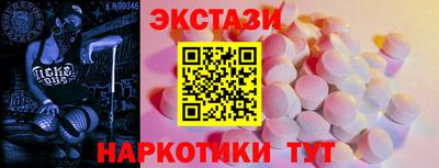 spice Донецк