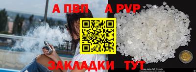 амф Донской