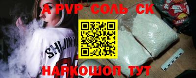 амф Донской