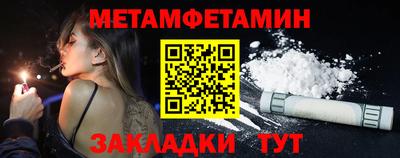 spice Донецк
