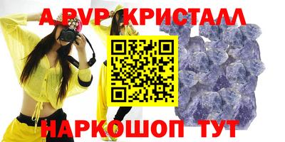 spice Донецк