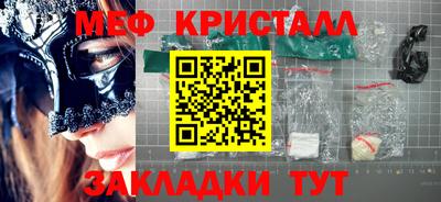 амф Донской