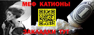 мет Дубна