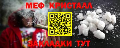 амф Донской