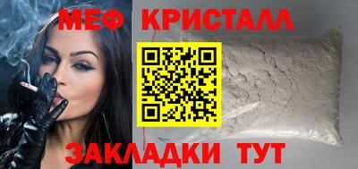 амф Донской