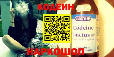 амф Донской
