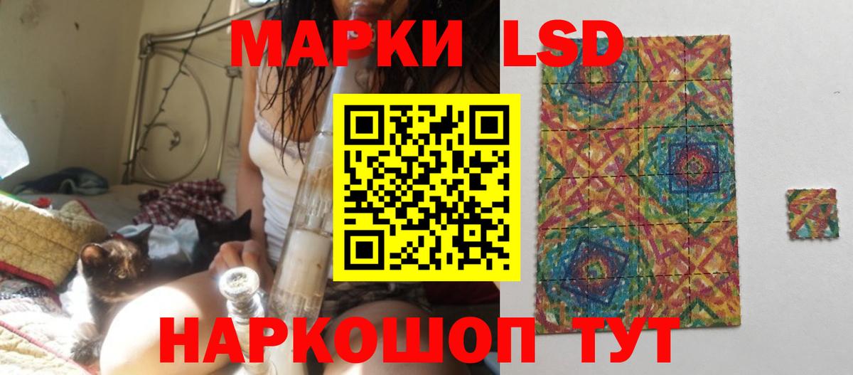 Лсд 25 экстази ecstasy Мытищи