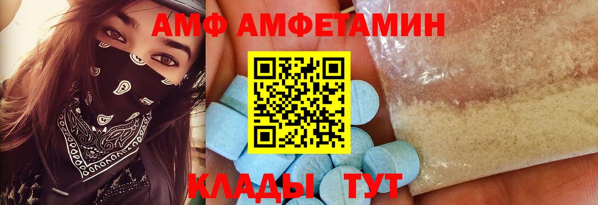 Метамфетамин Декстрометамфетамин 99.9%  Метамфетамин Декстрометамфетамин 99.9%  Метамфетамин  Мытищи  Вход с VPN 