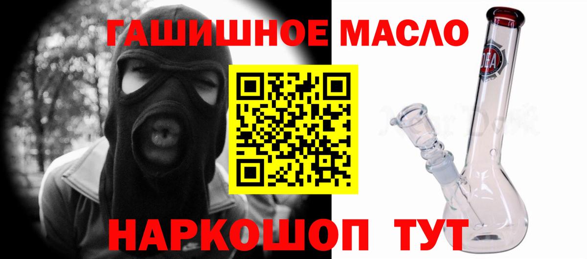 Дистиллят ТГК вейп с тгк Мытищи